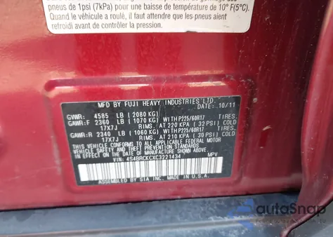 2012 Subaru Outback 2.5I Limited z USA, uszkodzony, nr VIN 4S4BRCKCXC3221434